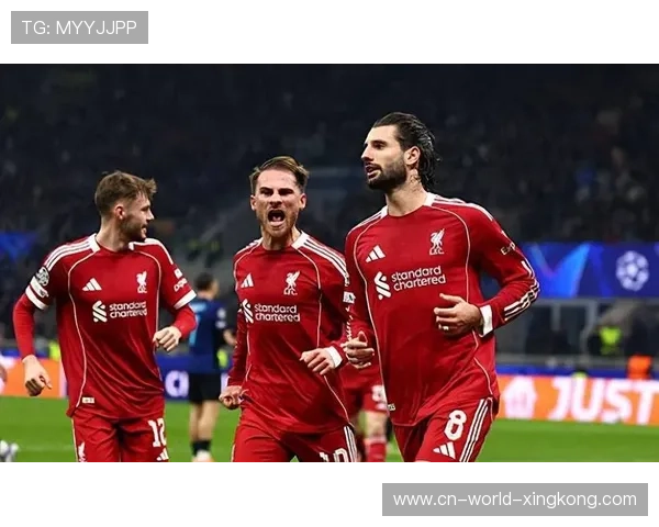 利物浦客场力克国米，维尔茨主导攻势，球队四连胜